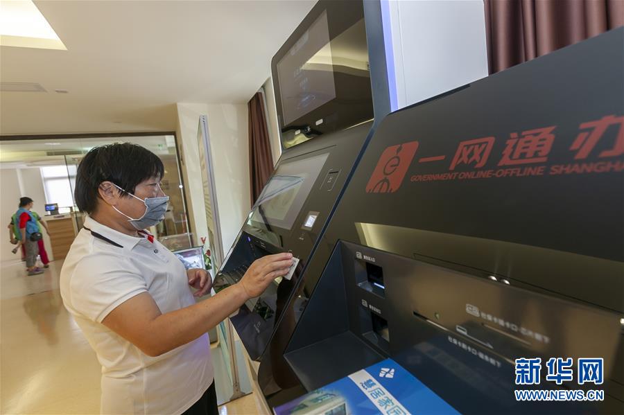 （新華全媒頭條·走向我們的小康生活·圖文互動）（8）城市，讓人民生活更美好