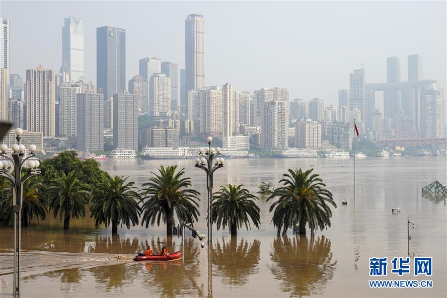 （防汛抗洪·圖文互動(dòng)）（1）降雨量大、洪水前后疊加、多流匯集——專家解讀重慶遭遇大洪水成因