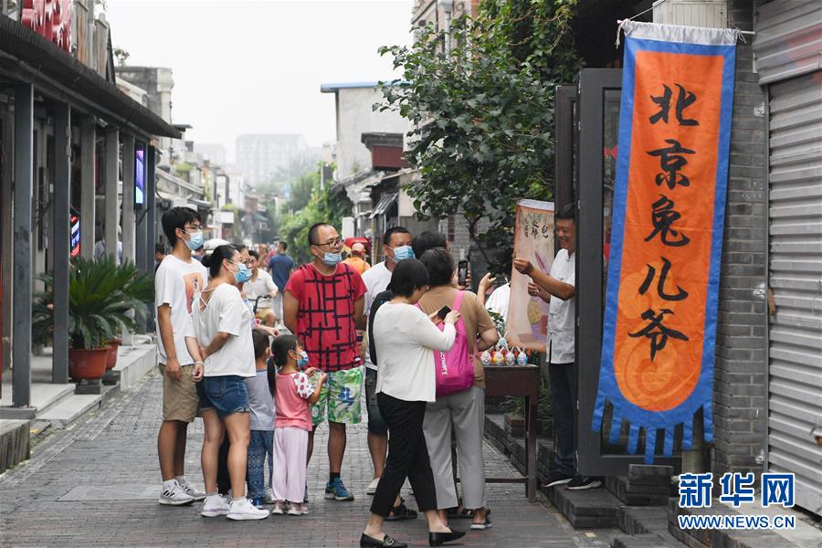 （走向我們的小康生活·圖文互動(dòng)）（5）小橋、流水、書香、人家——老北京胡同里的恬靜棲居
