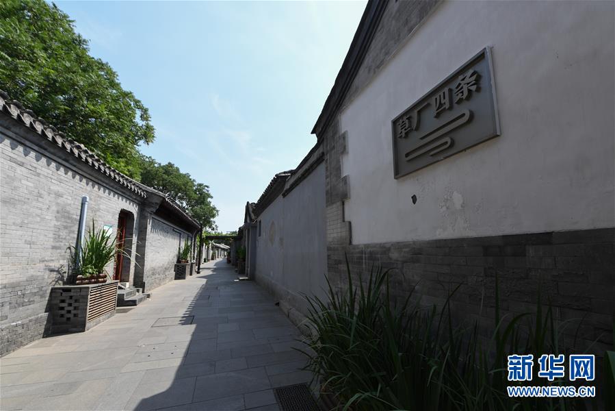 （走向我們的小康生活·圖文互動(dòng)）（4）小橋、流水、書香、人家——老北京胡同里的恬靜棲居