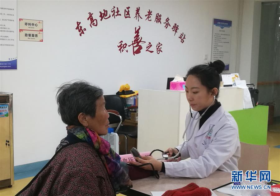 （走向我們的小康生活·圖文互動(dòng)）（1）北京“老有所養(yǎng)”的床邊、身邊、周邊事