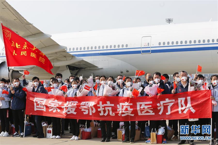 （抗疫一線醫(yī)務(wù)人員英雄群體·圖文互動）（1）你的名字，我們的希望——記國家援鄂抗疫醫(yī)療隊(duì)