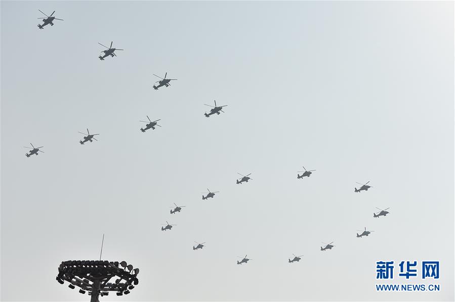 （國慶70周年&middot;慶祝大會(huì)）慶祝中華人民共和國成立70周年大會(huì)在京隆重舉行