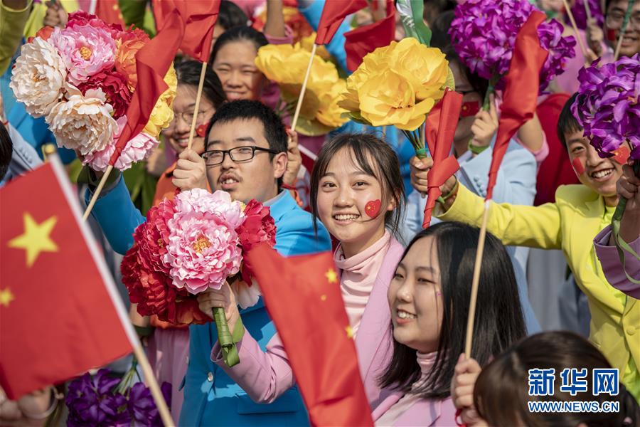 （國慶70周年·慶祝大會(huì)）慶祝中華人民共和國成立70周年大會(huì)在京隆重舉行
