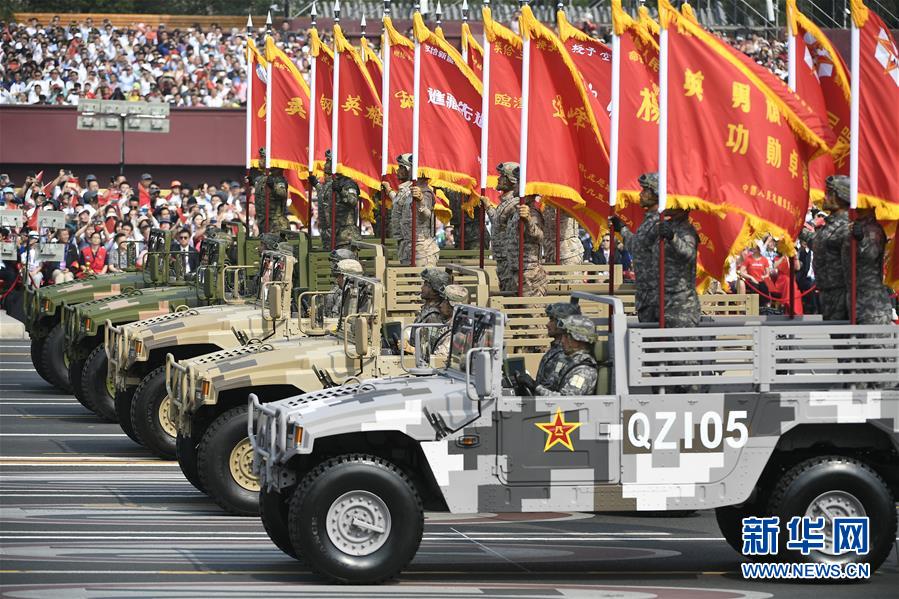 （國慶70周年·慶祝大會(huì)）慶祝中華人民共和國成立70周年大會(huì)在京隆重舉行
