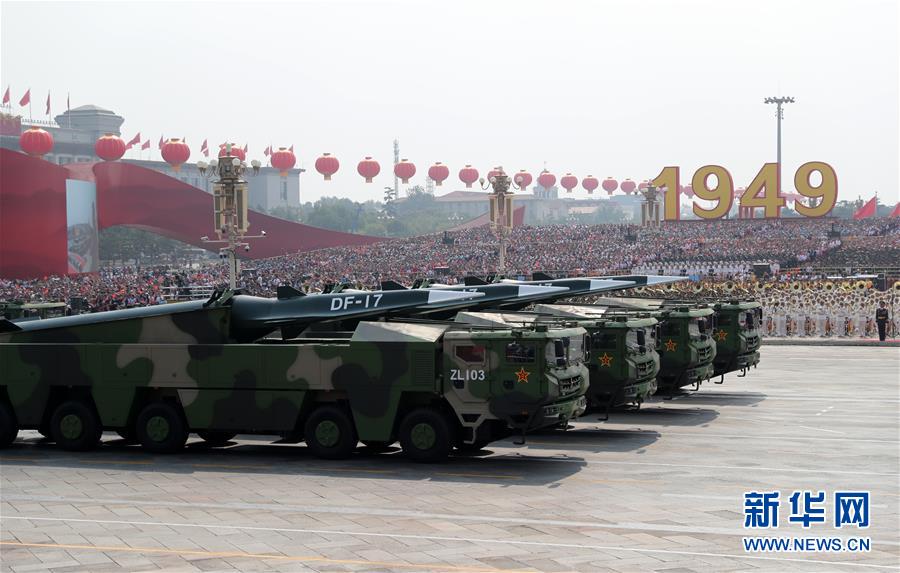 （國慶70周年·慶祝大會(huì)）慶祝中華人民共和國成立70周年大會(huì)在京隆重舉行