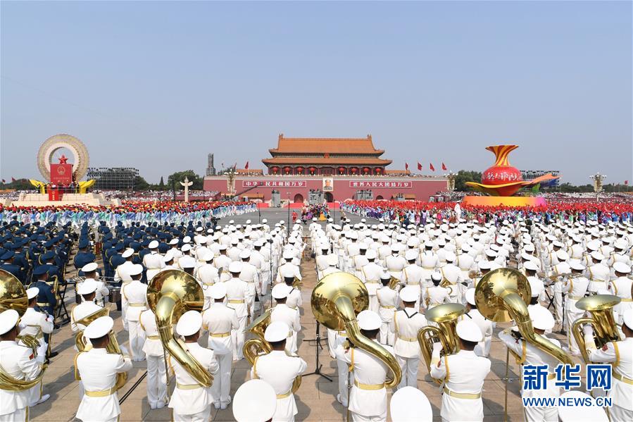 （國(guó)慶70周年·慶祝大會(huì)）慶祝中華人民共和國(guó)成立70周年大會(huì)在京隆重舉行