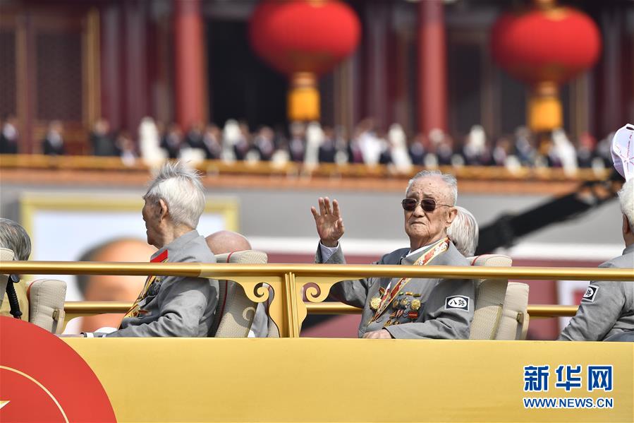 （國慶70周年·慶祝大會(huì)）慶祝中華人民共和國成立70周年大會(huì)在京隆重舉行