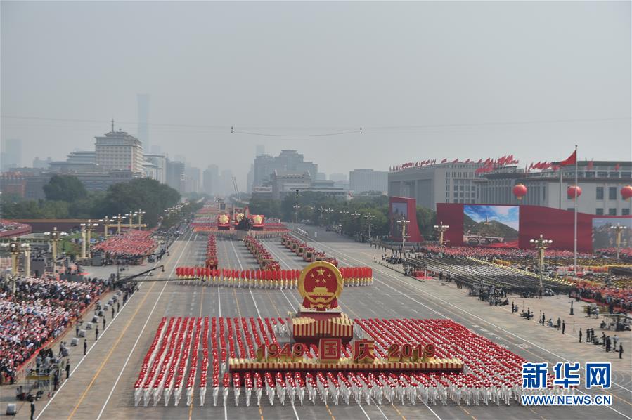 （國慶70周年·慶祝大會(huì)）慶祝中華人民共和國成立70周年大會(huì)在京隆重舉行