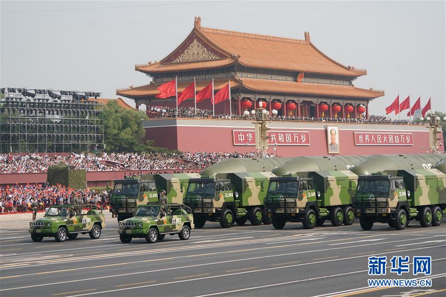 （國慶70周年·慶祝大會(huì)）慶祝中華人民共和國成立70周年大會(huì)在京隆重舉行