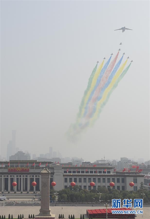 （國慶70周年·慶祝大會(huì)）慶祝中華人民共和國成立70周年大會(huì)在京隆重舉行