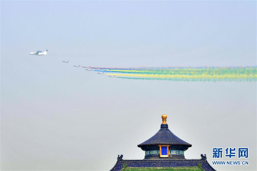 （國慶70周年·慶祝大會(huì)）慶祝中華人民共和國成立70周年大會(huì)在京隆重舉行