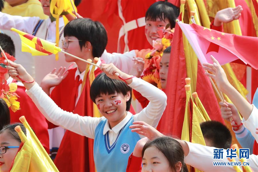 （新華視界·國(guó)慶70周年·慶祝大會(huì)）慶祝中華人民共和國(guó)成立70周年大會(huì)在京隆重舉行