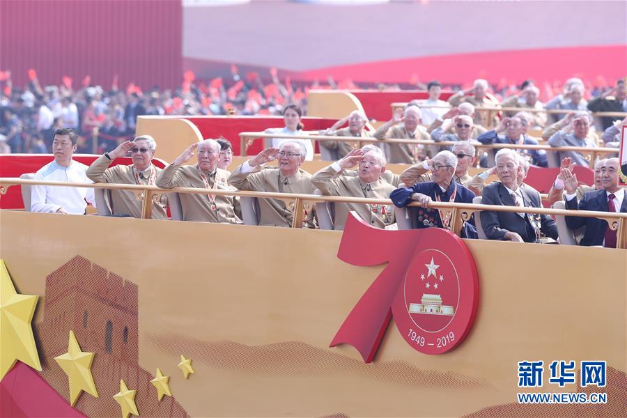 （國慶70周年·慶祝大會(huì)）慶祝中華人民共和國成立70周年大會(huì)在京隆重舉行