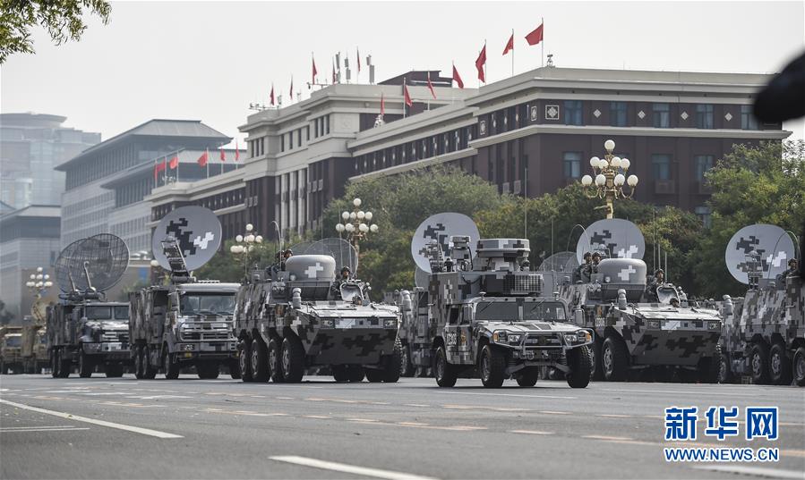 （國慶70周年·慶祝大會(huì)）慶祝中華人民共和國成立70周年大會(huì)在京隆重舉行