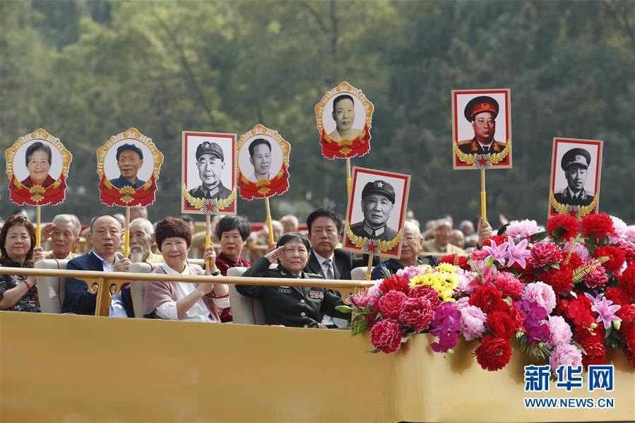 （國(guó)慶70周年·慶祝大會(huì)）慶祝中華人民共和國(guó)成立70周年大會(huì)在京隆重舉行