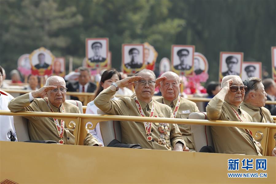 （國慶70周年·慶祝大會(huì)）慶祝中華人民共和國成立70周年大會(huì)在京隆重舉行