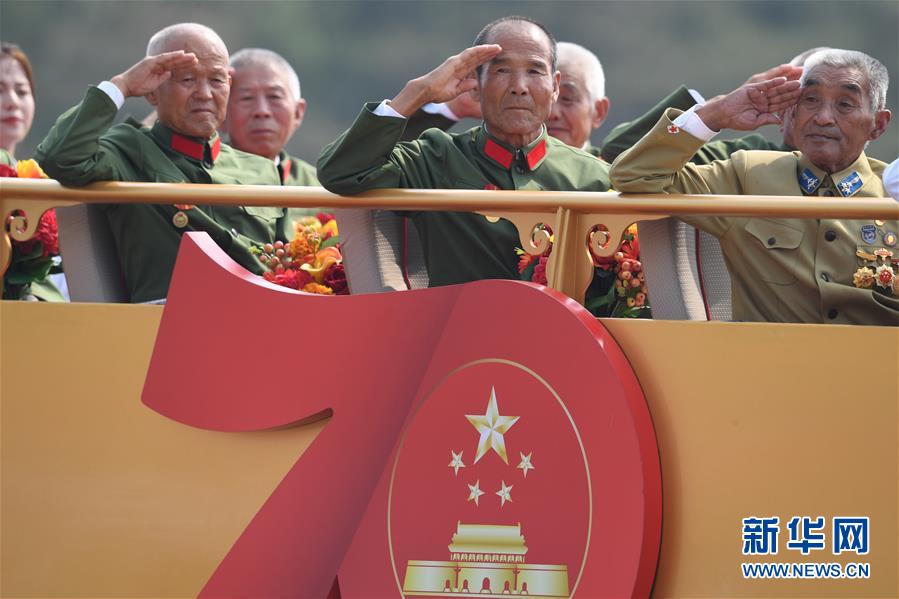 （國(guó)慶70周年·慶祝大會(huì)）慶祝中華人民共和國(guó)成立70周年大會(huì)在京隆重舉行