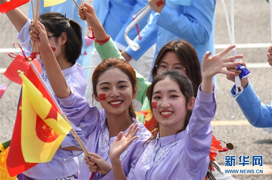 （國慶70周年·慶祝大會(huì)）慶祝中華人民共和國成立70周年大會(huì)在京隆重舉行