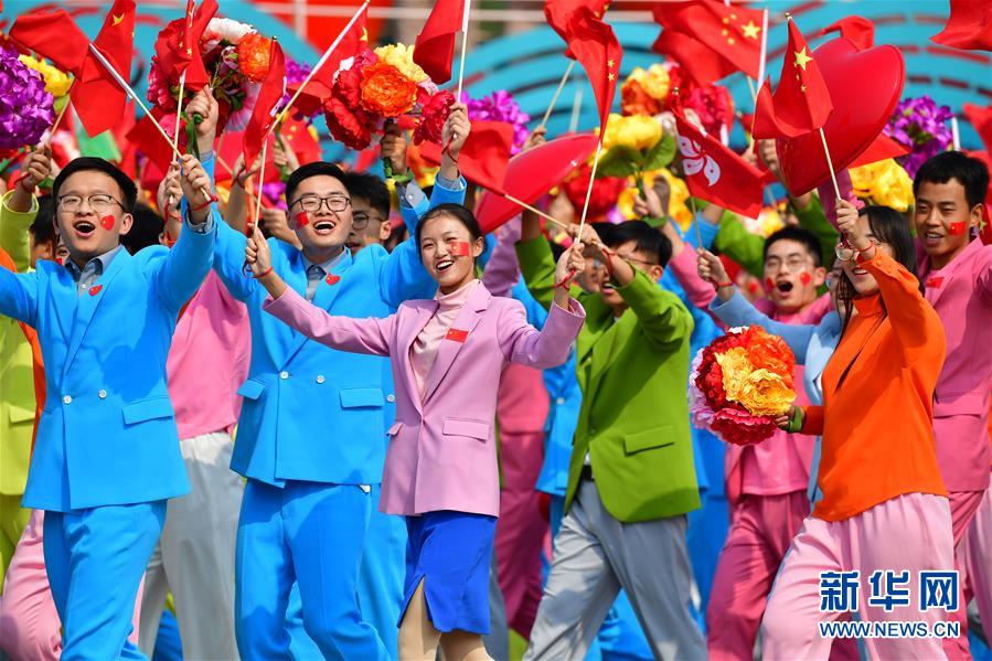 （國(guó)慶70周年·慶祝大會(huì)）慶祝中華人民共和國(guó)成立70周年大會(huì)在京隆重舉行