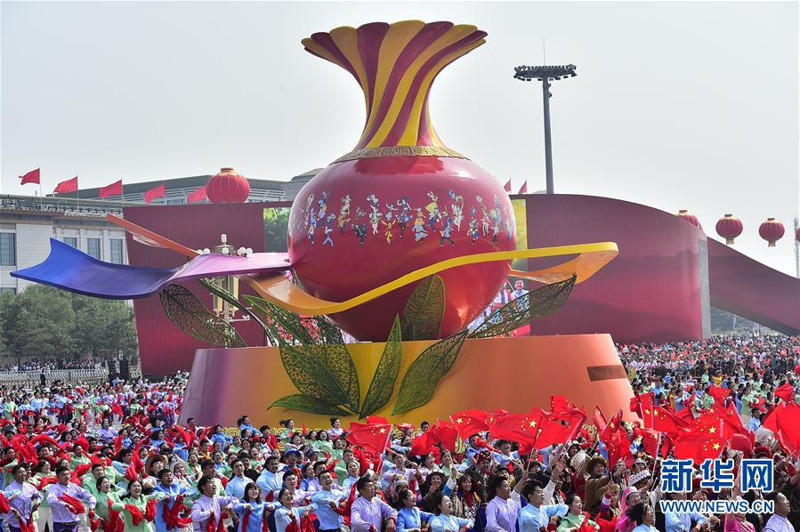 （國慶70周年·慶祝大會(huì)）慶祝中華人民共和國成立70周年大會(huì)在京隆重舉行