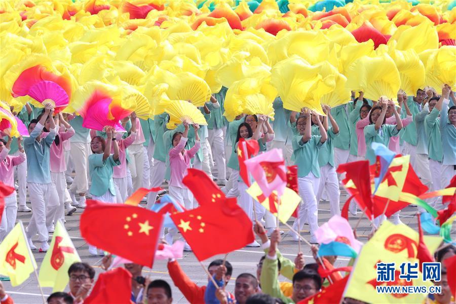 （國(guó)慶70周年·慶祝大會(huì)）慶祝中華人民共和國(guó)成立70周年大會(huì)在京隆重舉行