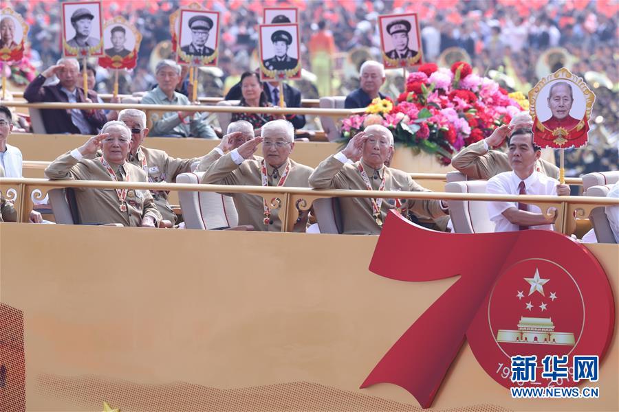 （國(guó)慶70周年·慶祝大會(huì)）慶祝中華人民共和國(guó)成立70周年大會(huì)在京隆重舉行