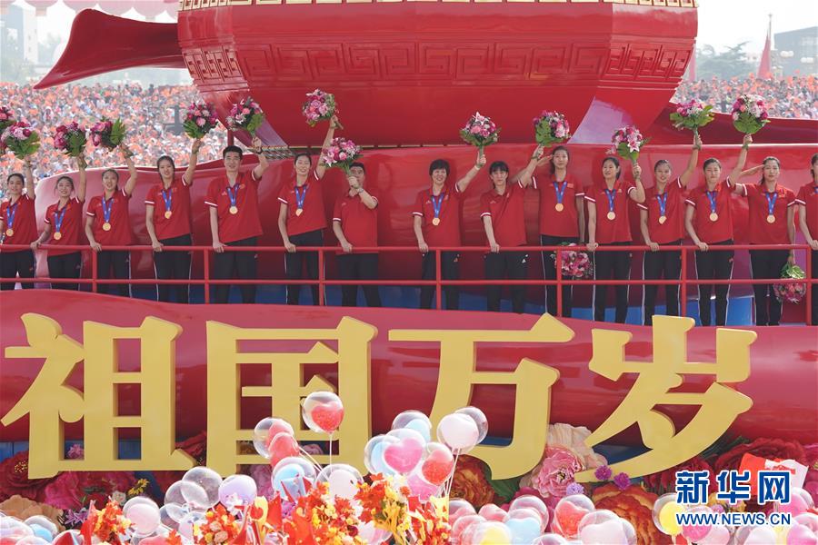 （國慶70周年·慶祝大會(huì)）慶祝中華人民共和國成立70周年大會(huì)在京隆重舉行