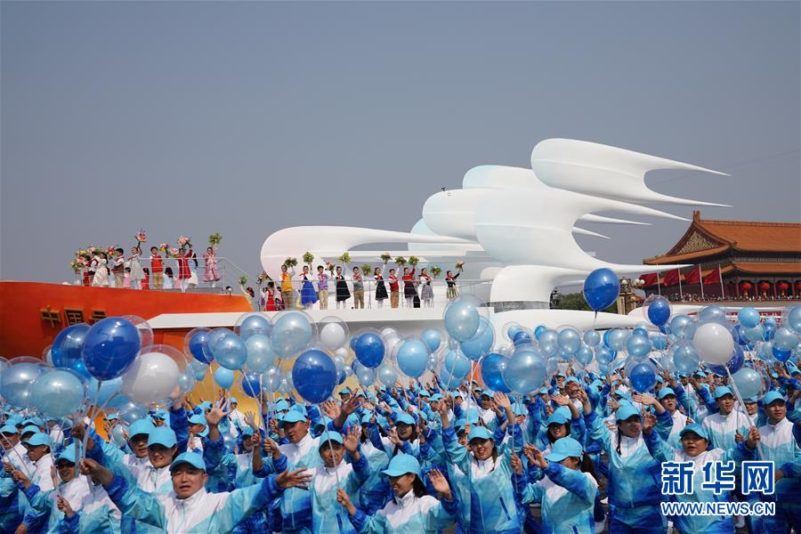 （國(guó)慶70周年·慶祝大會(huì)）慶祝中華人民共和國(guó)成立70周年大會(huì)在京隆重舉行