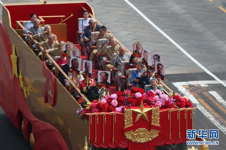 （國(guó)慶70周年·慶祝大會(huì)）慶祝中華人民共和國(guó)成立70周年大會(huì)在京隆重舉行