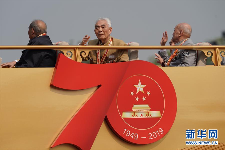 （國慶70周年·慶祝大會(huì)）慶祝中華人民共和國成立70周年大會(huì)在京隆重舉行