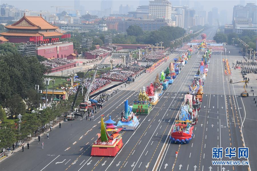 （國慶70周年·慶祝大會(huì)）慶祝中華人民共和國成立70周年大會(huì)在京隆重舉行