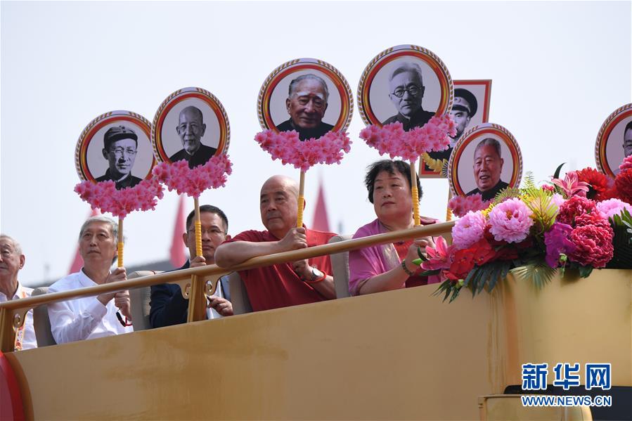 （國(guó)慶70周年·慶祝大會(huì)）慶祝中華人民共和國(guó)成立70周年大會(huì)在京隆重舉行