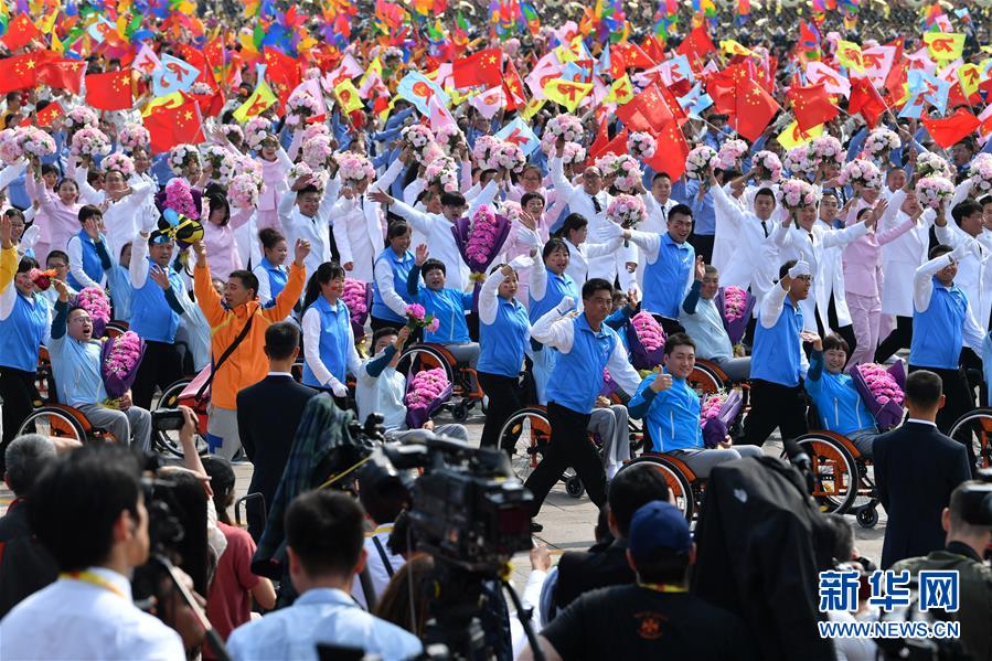 （國慶70周年·慶祝大會(huì)）慶祝中華人民共和國成立70周年大會(huì)在京隆重舉行