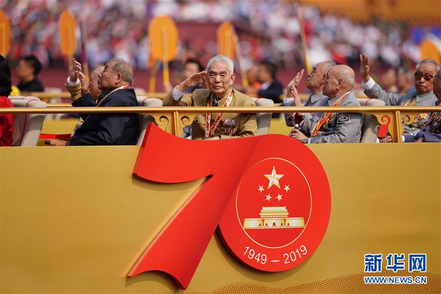 （國(guó)慶70周年·慶祝大會(huì)）慶祝中華人民共和國(guó)成立70周年大會(huì)在京隆重舉行