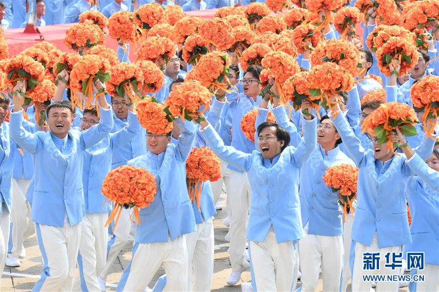 （新華視界·國(guó)慶70周年·慶祝大會(huì)）慶祝中華人民共和國(guó)成立70周年大會(huì)在京隆重舉行