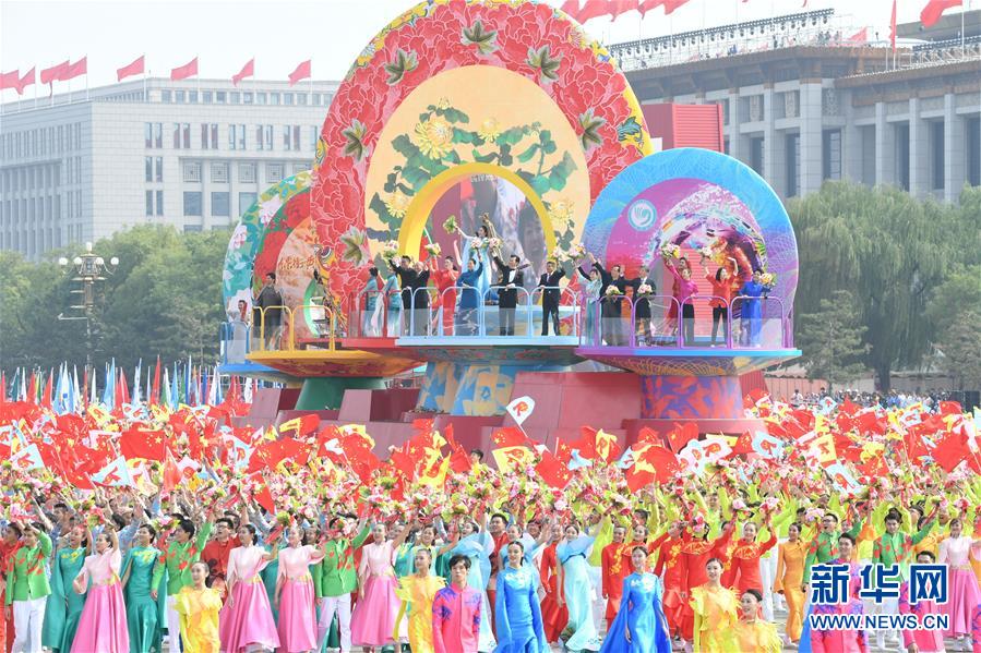 （新華視界·國(guó)慶70周年·慶祝大會(huì)）慶祝中華人民共和國(guó)成立70周年大會(huì)在京隆重舉行
