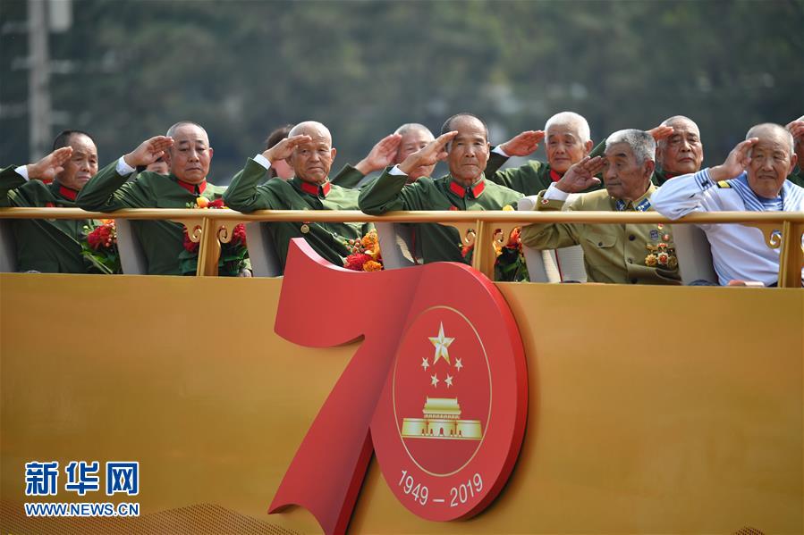 （國(guó)慶70周年·慶祝大會(huì)）慶祝中華人民共和國(guó)成立70周年大會(huì)在京隆重舉行