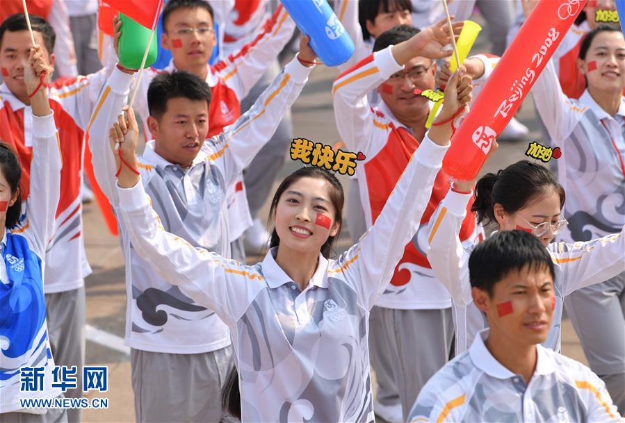 （國慶70周年·慶祝大會(huì)）慶祝中華人民共和國成立70周年大會(huì)在京隆重舉行