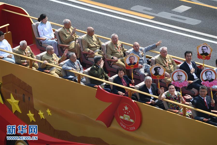 （國(guó)慶70周年·慶祝大會(huì)）慶祝中華人民共和國(guó)成立70周年大會(huì)在京隆重舉行