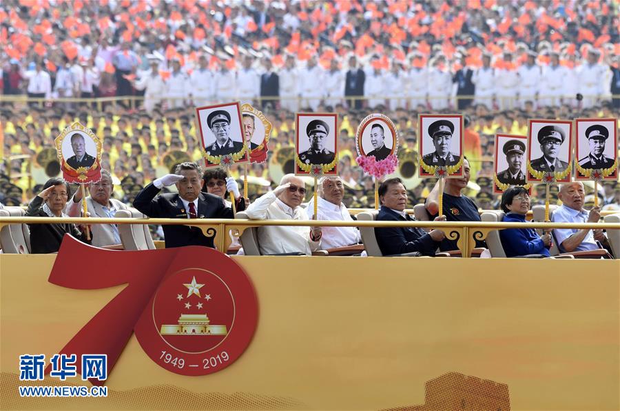 （國(guó)慶70周年·慶祝大會(huì)）慶祝中華人民共和國(guó)成立70周年大會(huì)在京隆重舉行