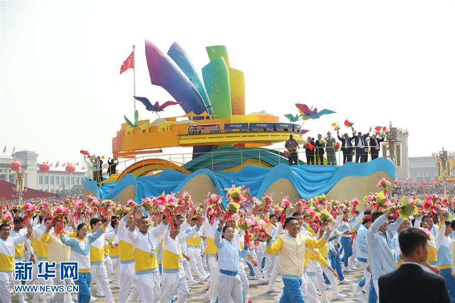 （國慶70周年·慶祝大會(huì)）慶祝中華人民共和國成立70周年大會(huì)在京隆重舉行