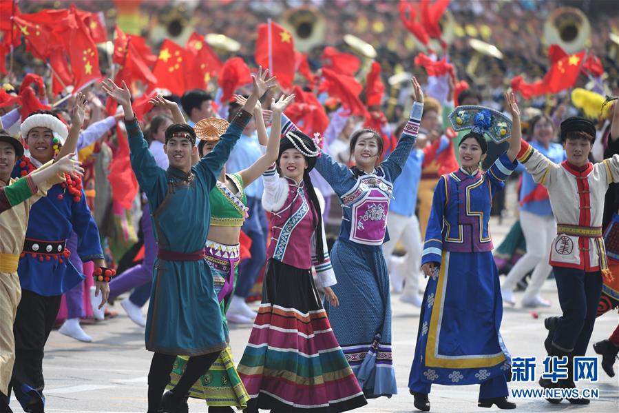 （國慶70周年·慶祝大會(huì)）慶祝中華人民共和國成立70周年大會(huì)在京隆重舉行