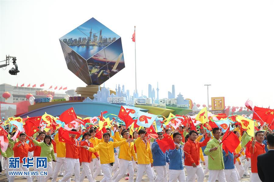 （國(guó)慶70周年·慶祝大會(huì)）慶祝中華人民共和國(guó)成立70周年大會(huì)在京隆重舉行