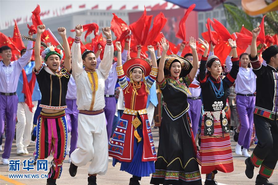 （國(guó)慶70周年·慶祝大會(huì)）慶祝中華人民共和國(guó)成立70周年大會(huì)在京隆重舉行