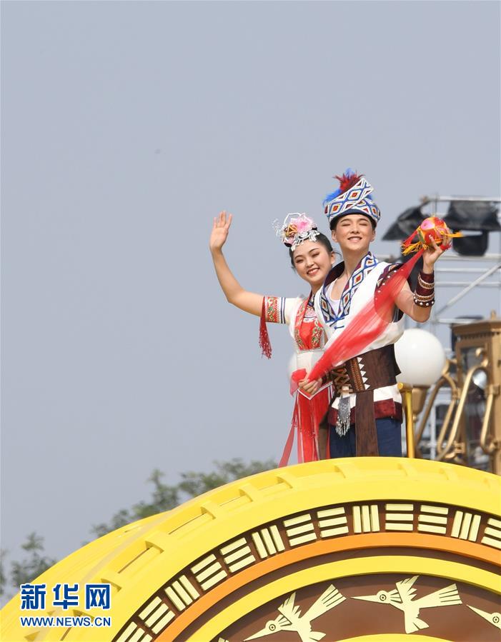 （國(guó)慶70周年·慶祝大會(huì)）慶祝中華人民共和國(guó)成立70周年大會(huì)在京隆重舉行