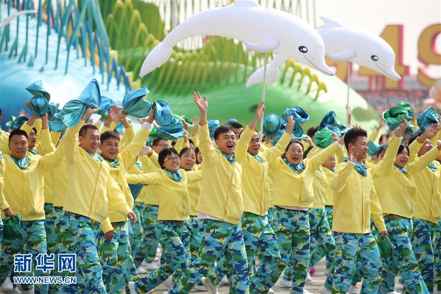 （國(guó)慶70周年·慶祝大會(huì)）慶祝中華人民共和國(guó)成立70周年大會(huì)在京隆重舉行