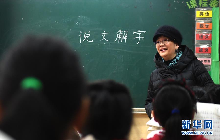 （新華全媒頭條·圖文互動）（10）祖國必須統(tǒng)一，也必然統(tǒng)一——習近平總書記重要講話為兩岸關系發(fā)展定向領航  