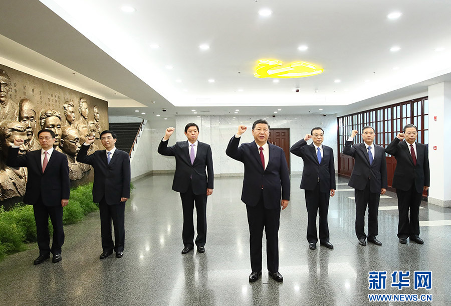 10月31日，中共中央總書記、國家主席、中央軍委主席習(xí)近平帶領(lǐng)中共中央政治局常委李克強(qiáng)、栗戰(zhàn)書、汪洋、王滬寧、趙樂際、韓正，瞻仰上海中共一大會(huì)址和浙江嘉興南湖紅船。這是31日上午，在上海中共一大會(huì)址紀(jì)念館，習(xí)近平帶領(lǐng)其他中共中央政治局常委同志一起重溫入黨誓詞。新華社記者 蘭紅光 攝