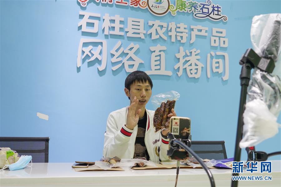 （在習(xí)近平新時代中國特色社會主義思想指引下——新時代新作為新篇章·習(xí)近平總書記關(guān)切事·圖文互動）（4）新技術(shù)、新活力——經(jīng)濟發(fā)展新亮點透視
